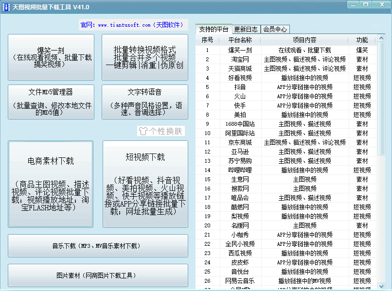 黄大仙精准内部六肖,迅速设计解答方案_安卓版38.606