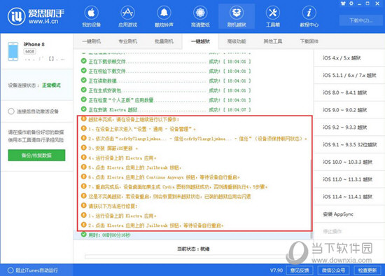 白小姐精准免费四肖四码,实地验证方案_PalmOS50.469