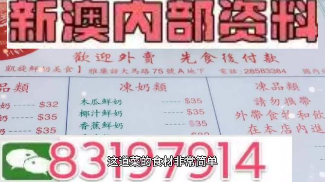 澳门精准王中王三肖三码2021特色,实践解答解释定义_Advance38.670